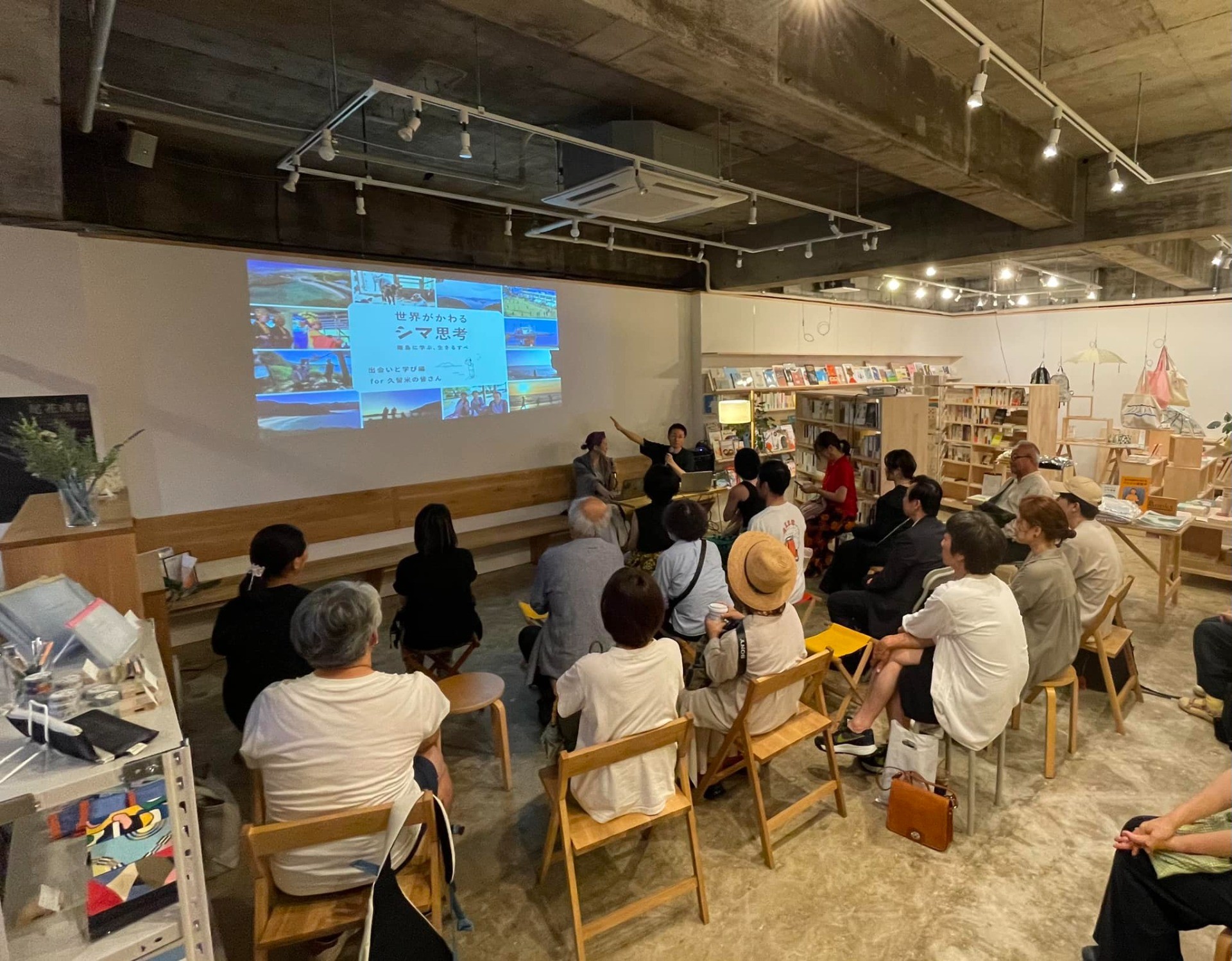 MINOUBOOKS久留米『世界をかえるシマ思考-離島に学ぶ、生きるすべ』トークに登壇しました