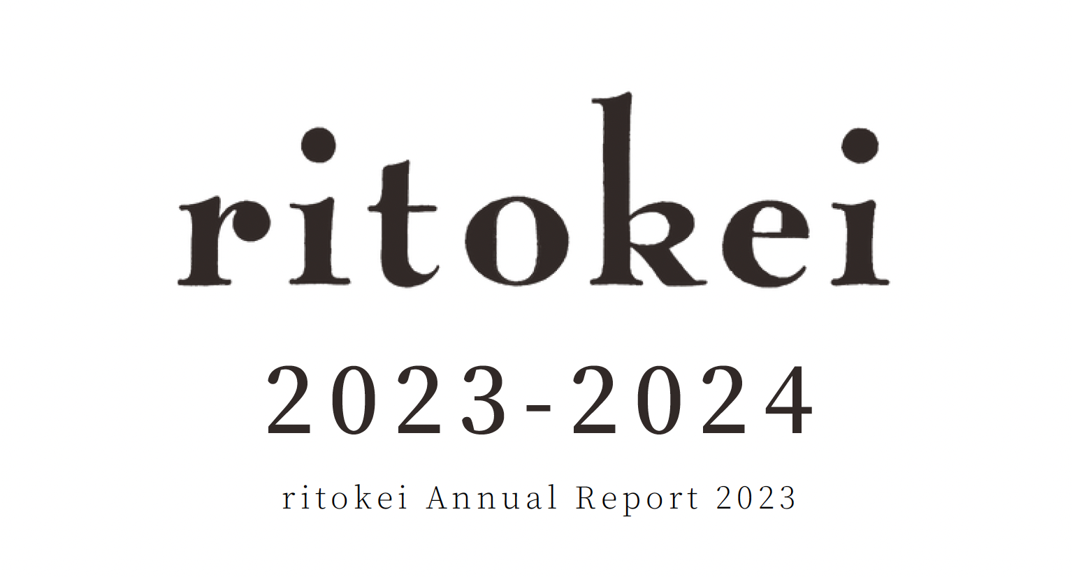 【島サポーターの皆さまへ】2023年度年次報告書を公開しました