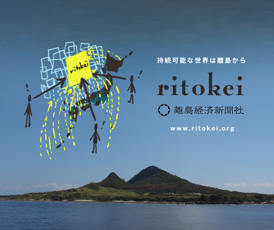 【中古】離島振興基礎統計資料 昭和37年10月 ー離島振興調査資料 No.13ー／全国離島振興協議会 編 人口減・高齢化・地球沸騰化の時代を心豊かに生きるすべは「離島